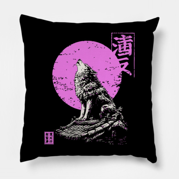 Howling Wolf Japanese Art | Pink Moon Ukiyo-e Style Pillow by TuncGK