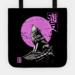 Howling Wolf Japanese Art | Pink Moon Ukiyo-e Style Tote