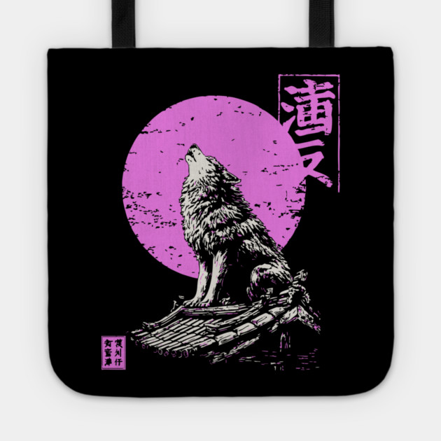 Howling Wolf Japanese Art | Pink Moon Ukiyo-e Style Tote by TuncGK