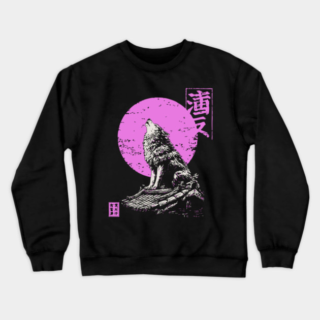 Howling Wolf Japanese Art | Pink Moon Ukiyo-e Style Crewneck Sweatshirt by TuncGK