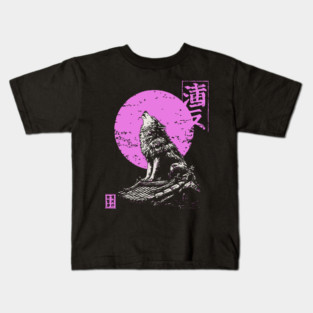 Howling Wolf Japanese Art | Pink Moon Ukiyo-e Style Kids T-Shirt