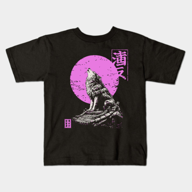 Howling Wolf Japanese Art | Pink Moon Ukiyo-e Style Kids T-Shirt by TuncGK