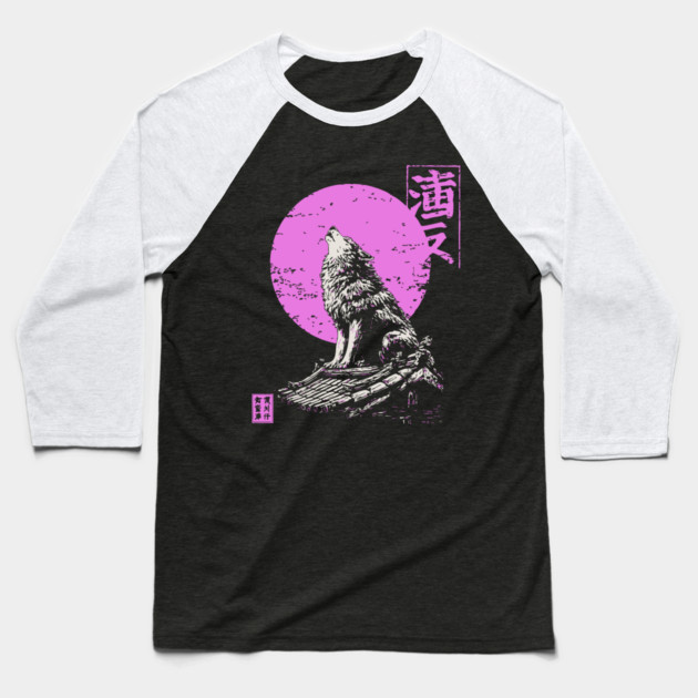 Howling Wolf Japanese Art | Pink Moon Ukiyo-e Style Baseball T-Shirt by TuncGK