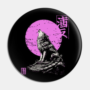Howling Wolf Japanese Art | Pink Moon Ukiyo-e Style Pin