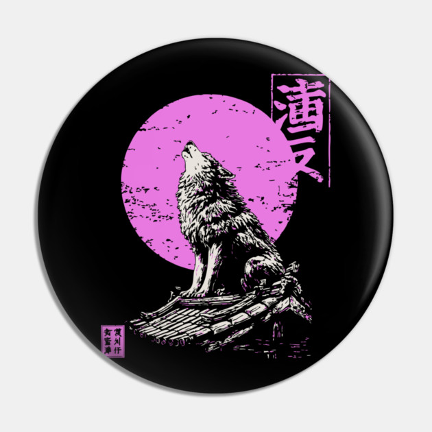 Howling Wolf Japanese Art | Pink Moon Ukiyo-e Style Pin by TuncGK