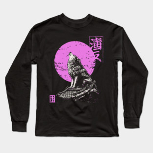 Howling Wolf Japanese Art | Pink Moon Ukiyo-e Style Long Sleeve T-Shirt