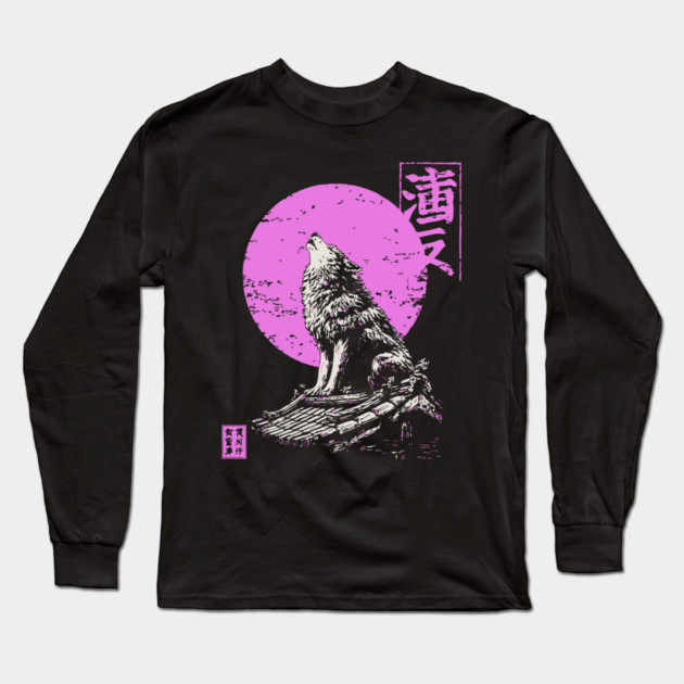 Howling Wolf Japanese Art | Pink Moon Ukiyo-e Style Long Sleeve T-Shirt by TuncGK