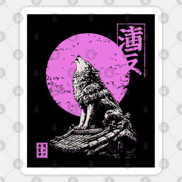 Howling Wolf Japanese Art | Pink Moon Ukiyo-e Style Sticker by TuncGK