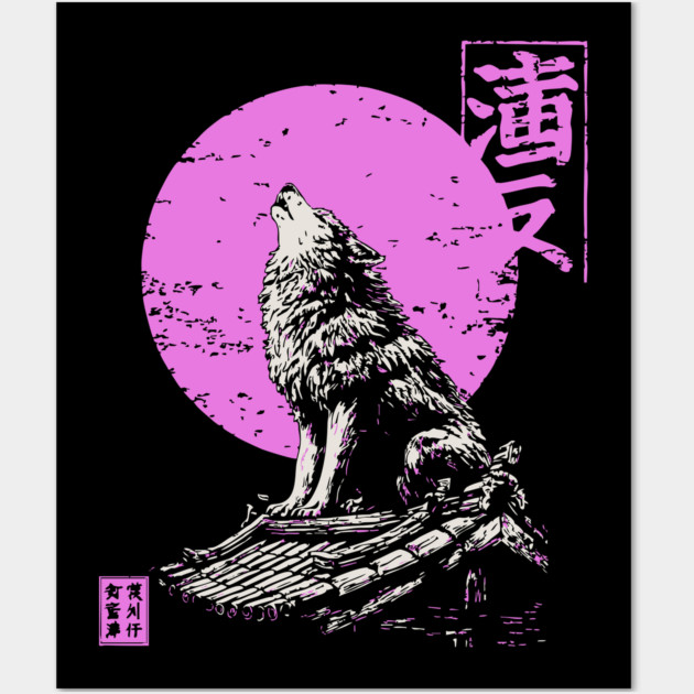 Howling Wolf Japanese Art | Pink Moon Ukiyo-e Style Wall Art by TuncGK