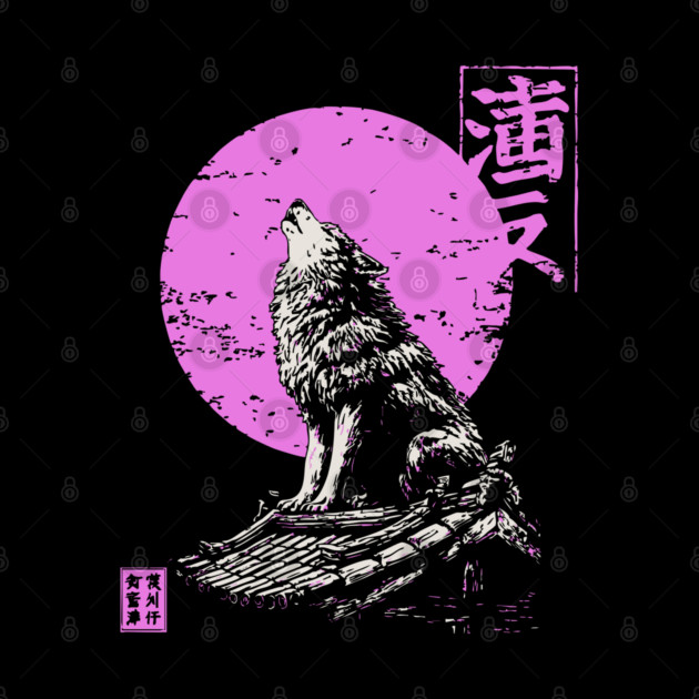 Howling Wolf Japanese Art | Pink Moon Ukiyo-e Style by TuncGK