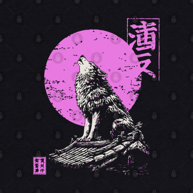 Howling Wolf Japanese Art | Pink Moon Ukiyo-e Style by TuncGK