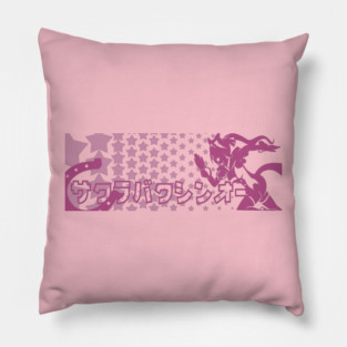 Umamusume: Pretty Derby - Sakura Bakushin O Pillow