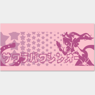 Umamusume: Pretty Derby - Sakura Bakushin O Posters and Art