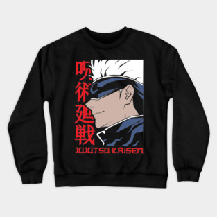 Jujutsu Kaisen Satoru Gojo Limitless Power Art Crewneck Sweatshirt