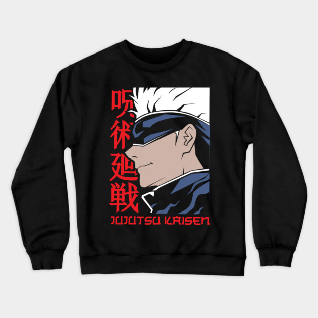 Jujutsu Kaisen Satoru Gojo Limitless Power Art Crewneck Sweatshirt by Otaku Vibes