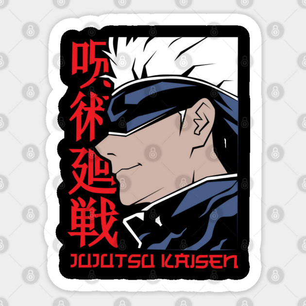 Jujutsu Kaisen Satoru Gojo Limitless Power Art Sticker by Otaku Vibes
