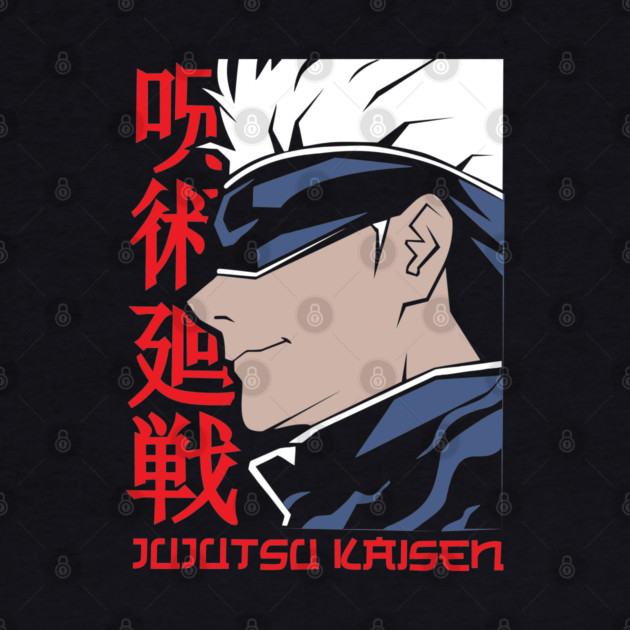 Jujutsu Kaisen Satoru Gojo Limitless Power Art by Otaku Vibes