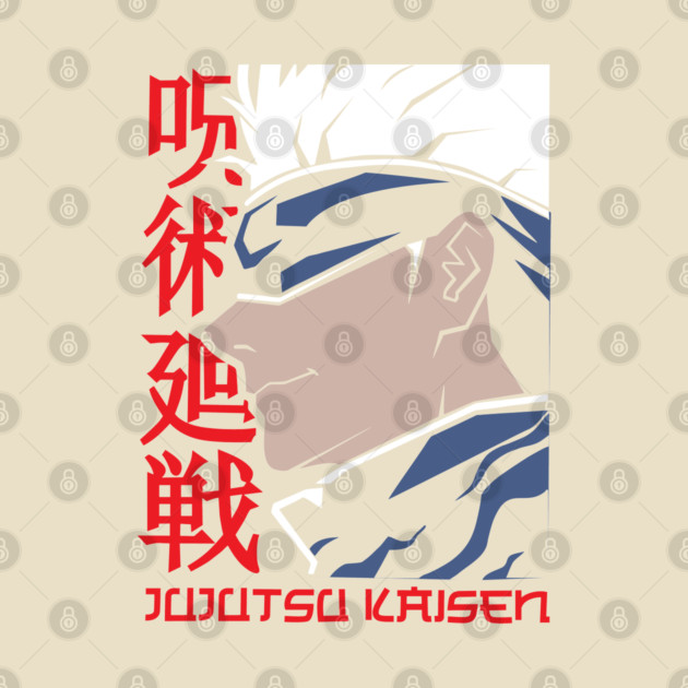 Jujutsu Kaisen Satoru Gojo Limitless Power Art by Otaku Vibes