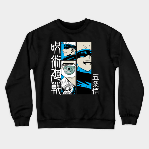 Satoru Gojo - Jujutsu Kaisen Art Crewneck Sweatshirt by Otaku Vibes
