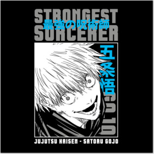 Jujutsu Kaisen Gojo Blue Glow Aura Art Posters and Art