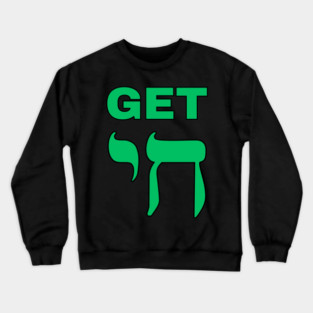 Get Chai Crewneck Sweatshirt