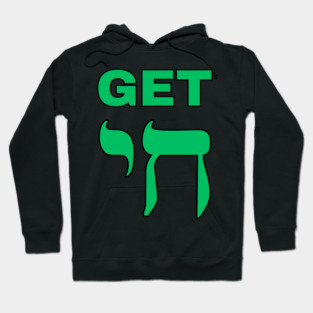Get Chai Hoodie