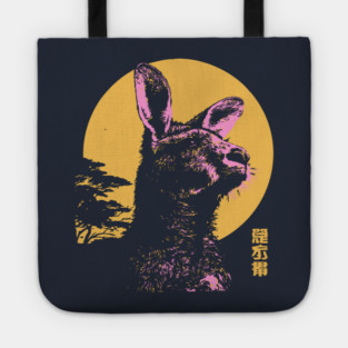 Bounding Kangaroo Japanese Art | Pink & Orange Ukiyo-e Style Tote
