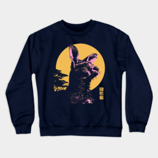 Bounding Kangaroo Japanese Art | Pink & Orange Ukiyo-e Style Crewneck Sweatshirt