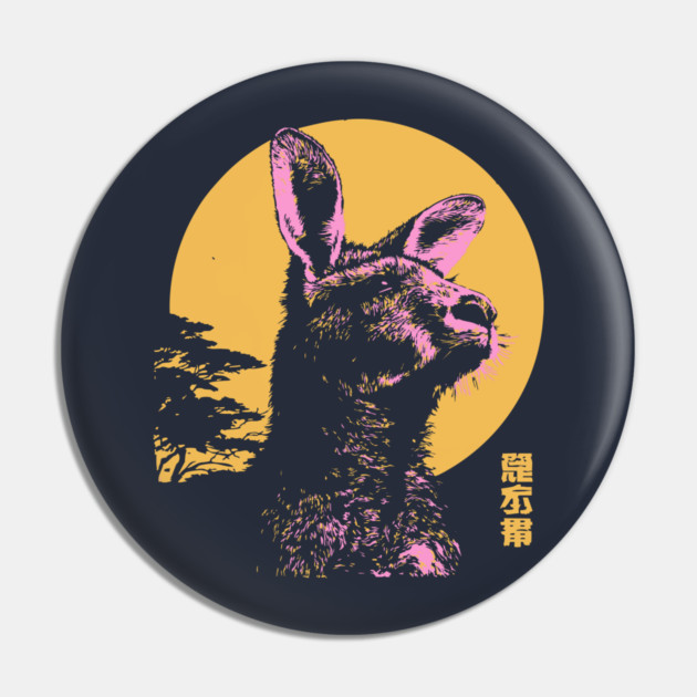 Bounding Kangaroo Japanese Art | Pink & Orange Ukiyo-e Style Pin by TuncGK