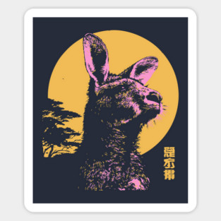 Bounding Kangaroo Japanese Art | Pink & Orange Ukiyo-e Style Sticker