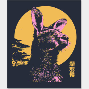 Bounding Kangaroo Japanese Art | Pink & Orange Ukiyo-e Style Posters and Art