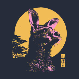 Bounding Kangaroo Japanese Art | Pink & Orange Ukiyo-e Style T-Shirt