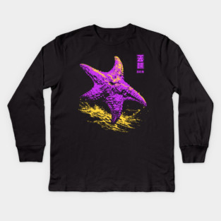 Vaporwave Starfish - Retro Neon Ocean Aesthetic Kids Long Sleeve T-Shirt