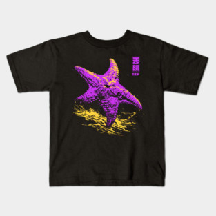 Vaporwave Starfish - Retro Neon Ocean Aesthetic Kids T-Shirt