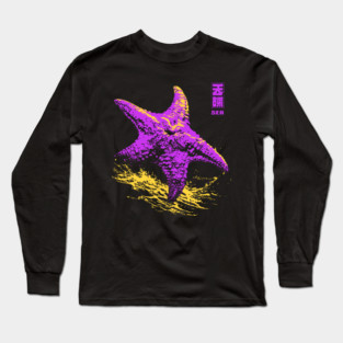 Vaporwave Starfish - Retro Neon Ocean Aesthetic Long Sleeve T-Shirt
