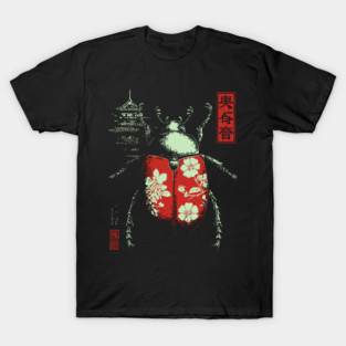 Kabutomushi - Japanese Rhinoceros Beetle Ukiyo-e Art T-Shirt