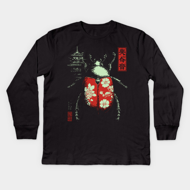 Kabutomushi - Japanese Rhinoceros Beetle Ukiyo-e Art Kids Long Sleeve T-Shirt by TuncGK