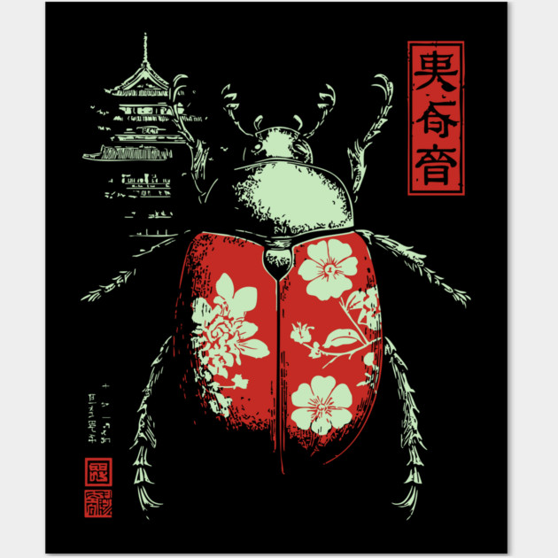 Kabutomushi - Japanese Rhinoceros Beetle Ukiyo-e Art Wall Art by TuncGK