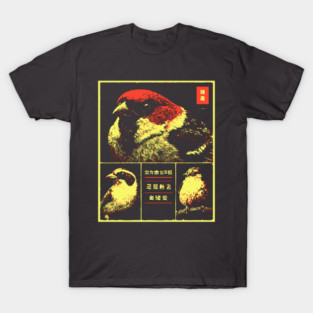 Japanese Sparrow Portraits - Ukiyo-e Bird Watching Art T-Shirt