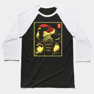 Japanese Sparrow Portraits - Ukiyo-e Bird Watching Art Baseball T-Shirt