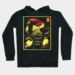 Japanese Sparrow Portraits - Ukiyo-e Bird Watching Art Hoodie