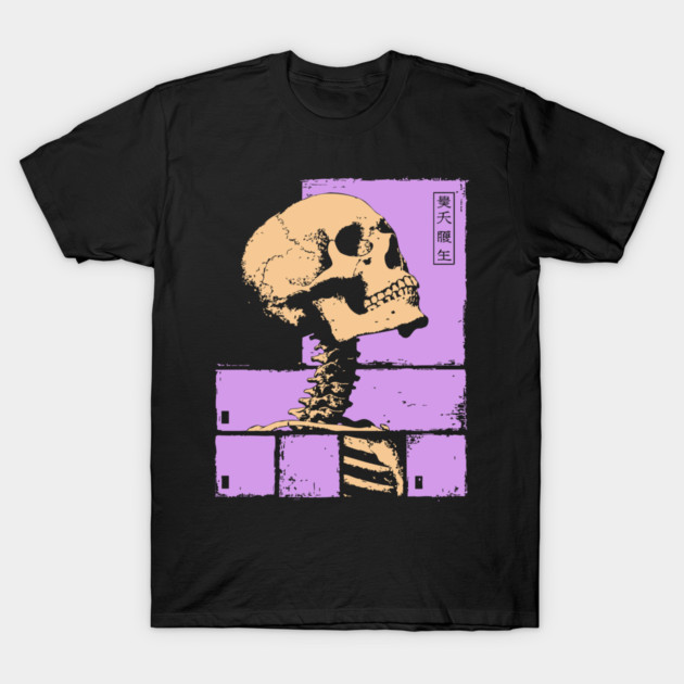 Skull With Elongated Spine Artwork T-Shirt by TuncGK