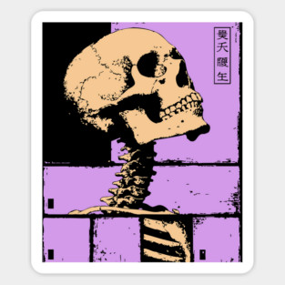Skull With Elongated Spine Artwork Sticker