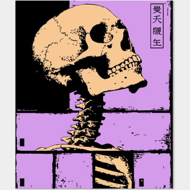 Skull With Elongated Spine Artwork Wall Art by TuncGK