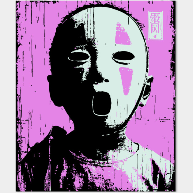 Masked Child With Purple Highlights Wall Art by TuncGK