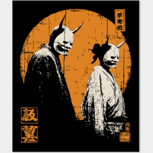 Twin Oni Demons Vintage Illustration Posters and Art