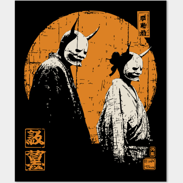 Twin Oni Demons Vintage Illustration Wall Art by TuncGK