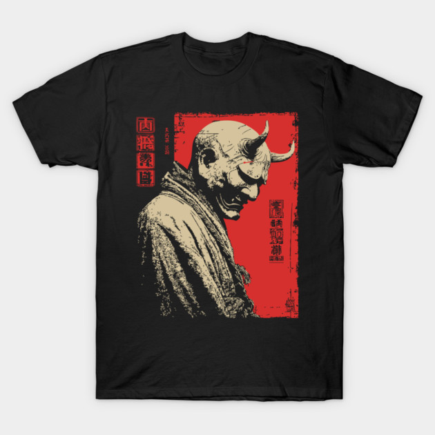 Japanese Oni Demon Mask Portrait T-Shirt by TuncGK