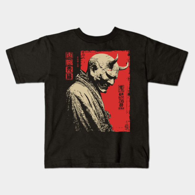 Japanese Oni Demon Mask Portrait Kids T-Shirt by TuncGK