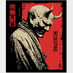 Japanese Oni Demon Mask Portrait Posters and Art